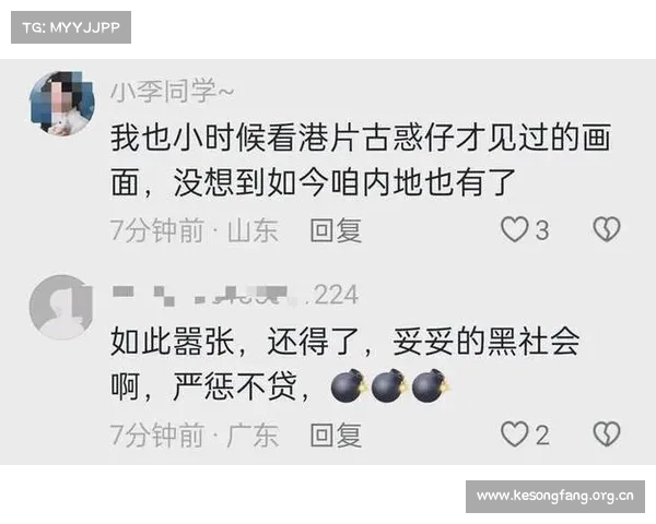 女子持械当街砸车事件系精神病发作 官方通报揭示真相 女子持械当街砸车事件系精神病发作 官方通报揭示真相